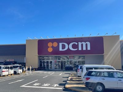 DCM八王子みなみ野店