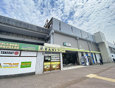 JR横浜線「片倉」駅