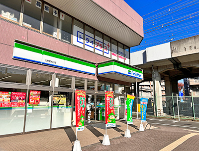 ファミリーマート北野駅南口店