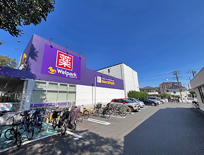 ウェルパーク 国立矢川店