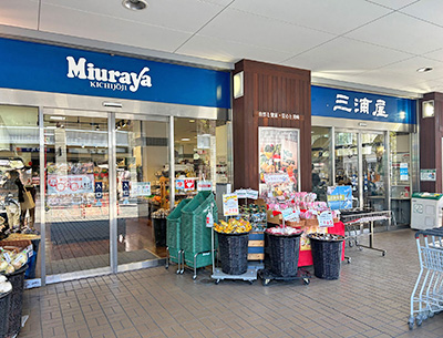 三浦屋　国立店