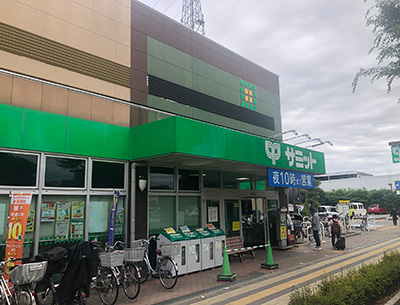 サミットストア上連雀店