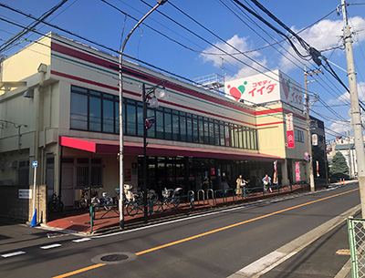 コモディイイダ三鷹店