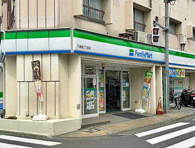 ファミリーマート下連雀三丁目店