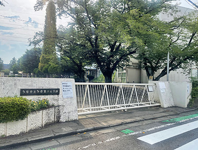 市立多摩第三小学校