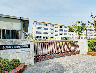 市立東愛宕中学校