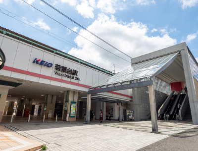 京王相模原線「若葉台」駅