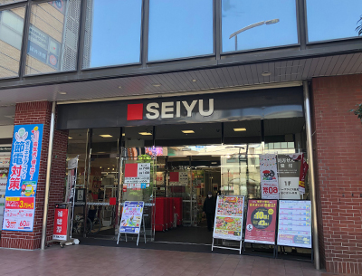 西友　ひばりが丘店