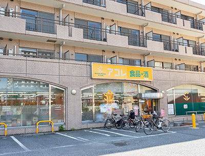 アコレ練馬高松店