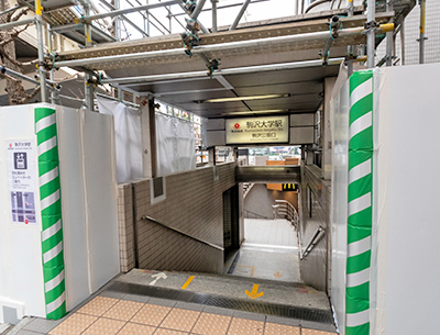 東急田園都市線「駒沢大学」駅