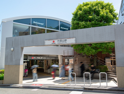 東急東横線「代官山」駅