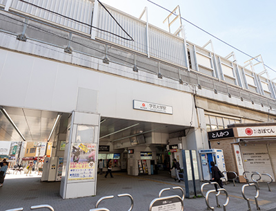 東急東横線「学芸大学」駅