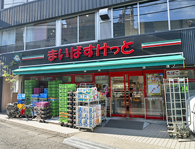 まいばすけっと八雲4丁目店