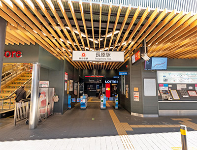 東急池上線「長原」駅