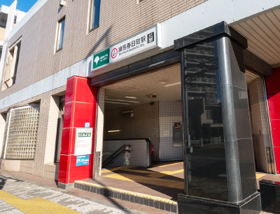 都営大江戸線「練馬春日町」駅