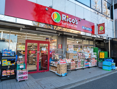 リコス成田東5丁目店