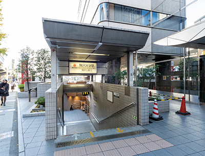 東急田園都市線「駒沢大学」駅