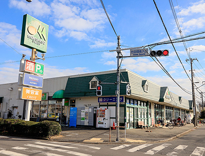 マルエツ清瀬中里店