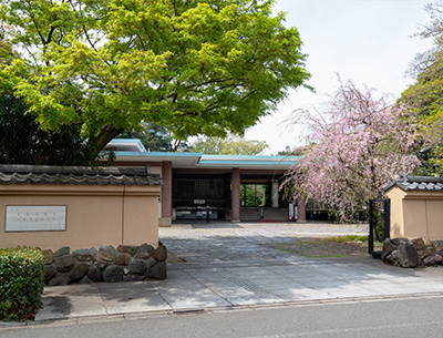 五島美術館