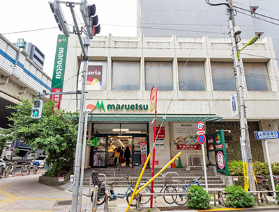 マルエツ中里店