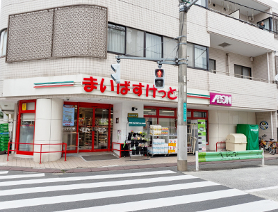 まいばすけっと下馬3丁目店