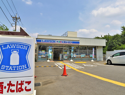 ローソン・スリーエフ町田つくし野二丁目店