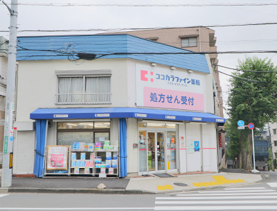 ココカラファイン薬局すずかけ台駅前店