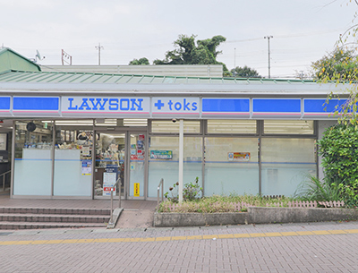 LAWSON＋toksすずかけ台店