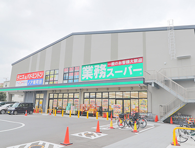 業務スーパーTAKENOKO南町田店