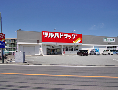 ツルハドラッグ貢川店