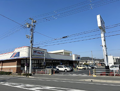 マルアイ英賀保店