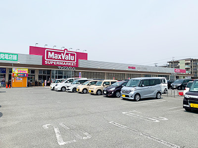 マックスバリュ 宮西店