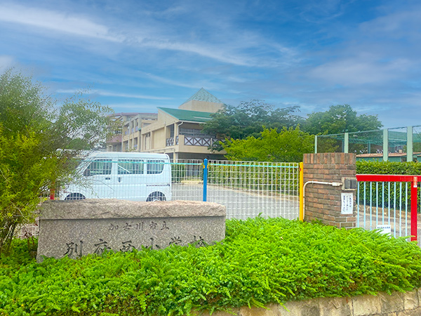 加古川市立別府西小学校