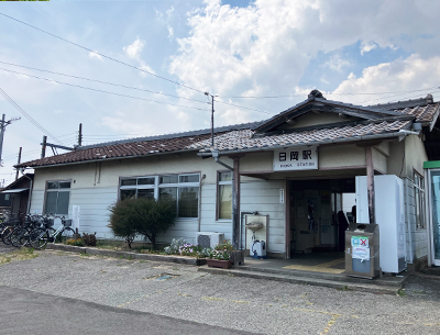 JR加古川線「日岡駅」