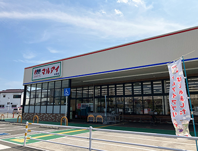 マルアイ中津店