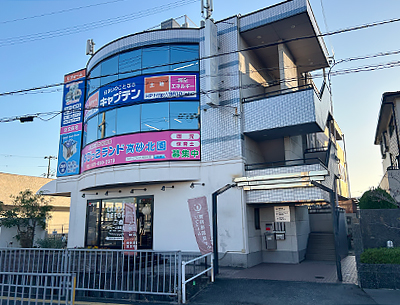 ちびっこランド高砂北園