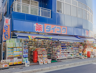 ダイコクドラッグJR甲子園口駅前店