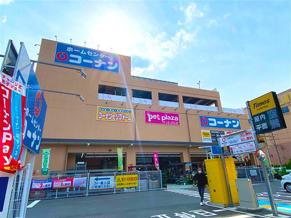 ホームセンターコーナン本山店