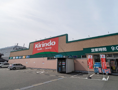 キリン堂明石森田店