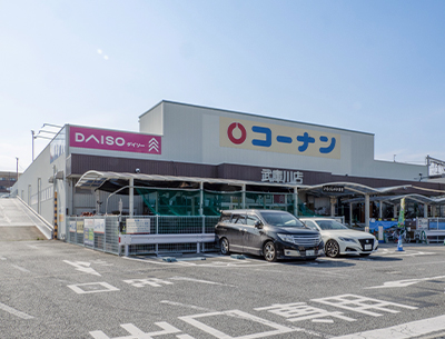 コーナン武庫川店