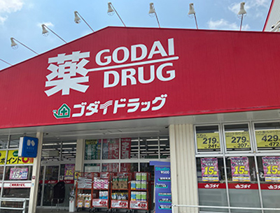 ゴダイドラッグ青山店