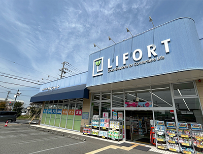 ライフォート広畑店