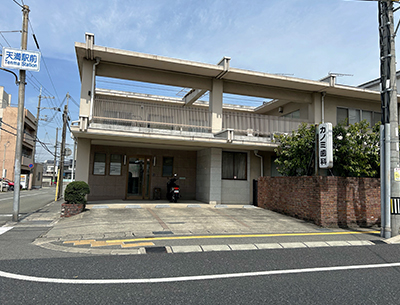 カノミ歯科医院