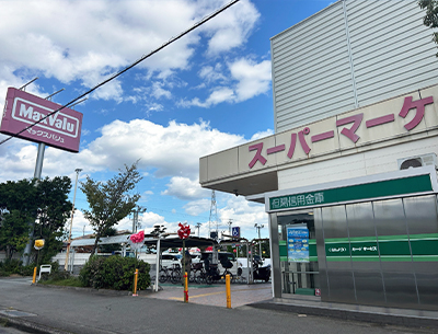 マックスバリュ岡田店