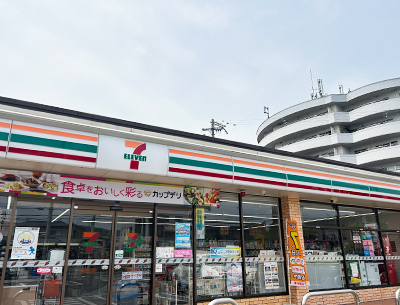 セブン-イレブン姫路八代本町2丁目店