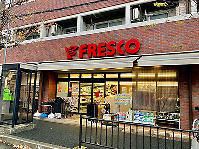 フレスコ北山店