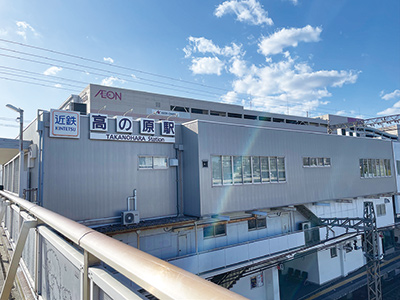 近鉄京都線「高の原」駅