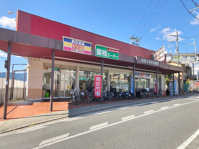 新鮮激安市場！向日町店