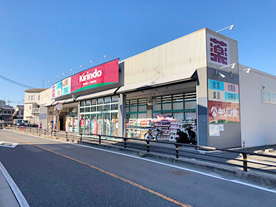 キリン堂向日町店