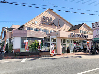 スーパー神崎屋本店